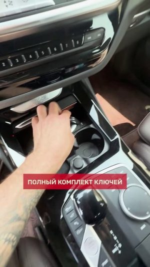 Принимаем BMW Х3 для клиента | Авто из Китая