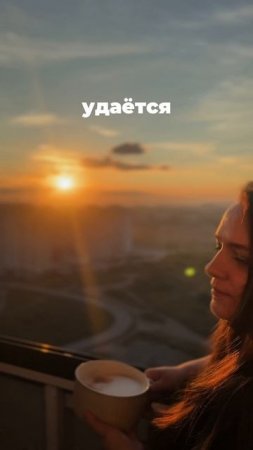 Есть у кого-нибудь лайфхак перехода на нормальный ритм жизни?