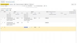 Исправляем ошибки в Технологическом анализе по счетам 201.00 и забалансовым 17,18