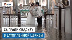 Тайфун «Випа» на Филлипинах затопил церковь, где состоялась брачная церемония