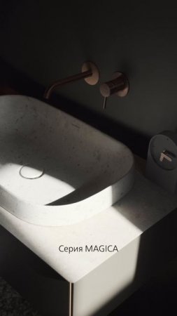 Для самых стильных интерьеров