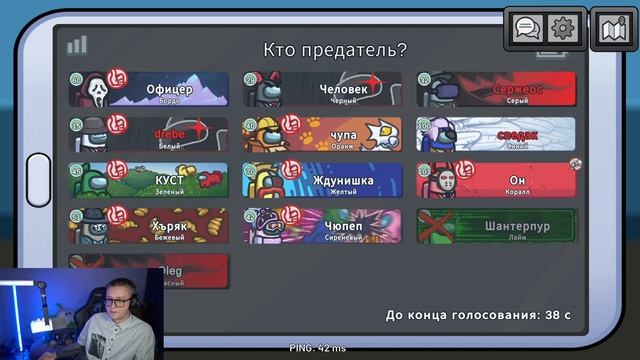 AMONG US ЗВЁЗДНЫМ СОСТАВОМ | ДРЕЙК смотреть онлайн