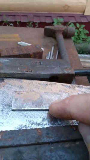 Сварка заплатки