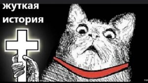 Самая жуткая страшилка про меня, мамку и вишнёвое варенье
