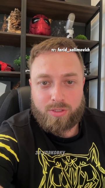 #бизнес #товарка #маркетплейс #предприниматель #озон #ozon #wildberries #вайлдберриз #яндексмаркет смотреть онлайн