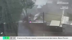 Сильный град и ливень прошли в подмосковном Пушкине - Москва 24