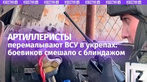 Артиллеристы ВДВ смешали боевиков с их собственным опорником