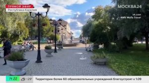 Россияне начали чаще отдавать предпочтение отдыху в небольших городах - Москва 24