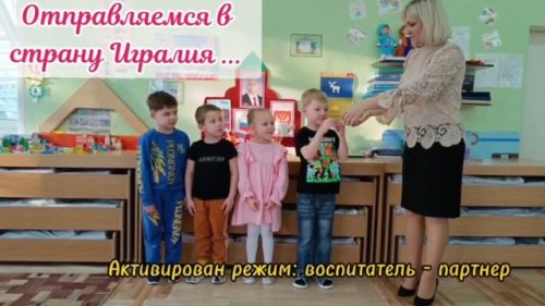 Приветствие от Смолиной С.В.