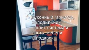 Продаётся 2-к квартира ул.Мариупольская 10