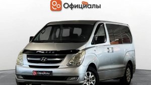 Hyundai Grand Starex I, 2010