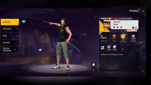 AMUR_TIGER27 ГИЛЬДИЯ С ИСТОРИЕЙ