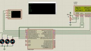 Полив растений