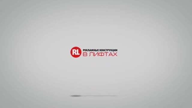 Группа компаний «Продвижение»