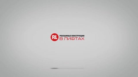 Группа компаний «Продвижение»