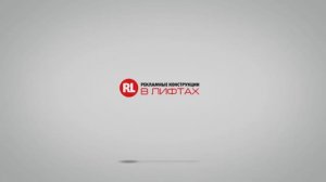 Группа компаний «Продвижение»