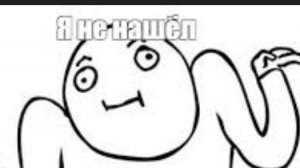 новости канала