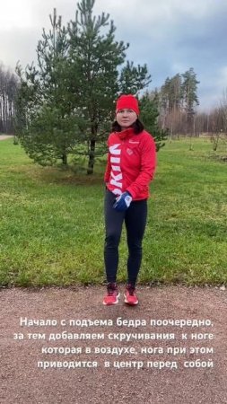 Подводящее для подъемного хода 1