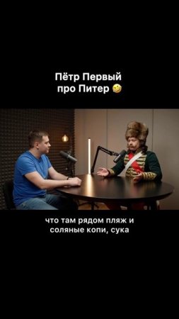 Перешли Питерскому🤣