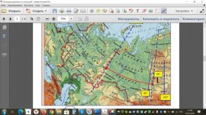 Западно Сибирская равнина. Описание по плану.