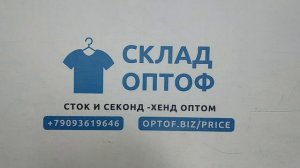 38377 Аксессуары винтаж (гол уборы, шарфы перчатки), 2пак, Mix vintage accessories, секонд (extra) о