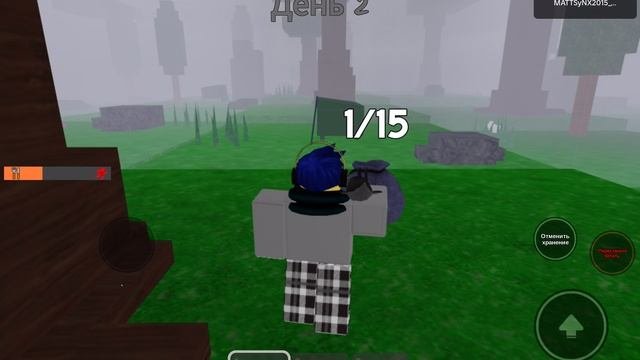 Попытался прожить все ночи в ‘выжить 99 ночей в лесу’ (Roblox)