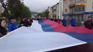 Магаданцев приглашают присоединиться к акциям, приуроченным ко Дню Государственного флага России