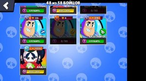 Драка, ДРАКА, ДРААКАА Битва стар|2|