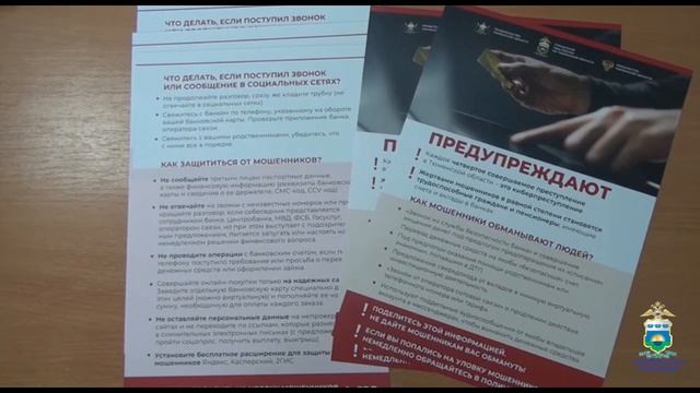 Тюменец попался на уловку мошенника, попросившего деньги от имени подруги смотреть онлайн