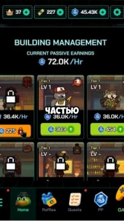 Pepe Gaming в Telegram больше не шутка