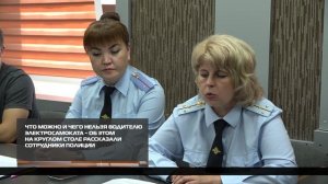 Безопасное передвижение 28.07.2025