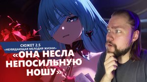 Вы готовы узнать правду о Фроловой? Wuthering Waves скрывает жуткую тайну...