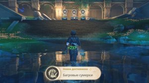 Где найти все мечи, куда их отнести и достижение Багровые Сумерки
All Silver Moon Knight and Crimson