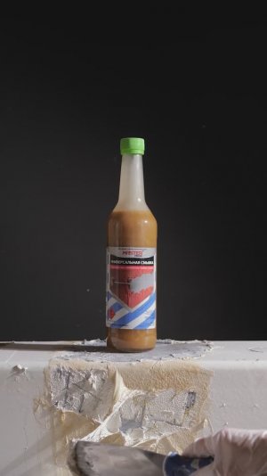 Универсальная смывка краски