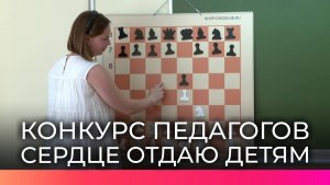 Педагог Маргарита Бурнашева может представить Новгородскую область в Новосибирске