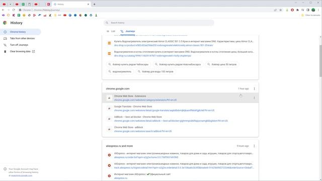 How to Clear History in Chrome - Full Guide