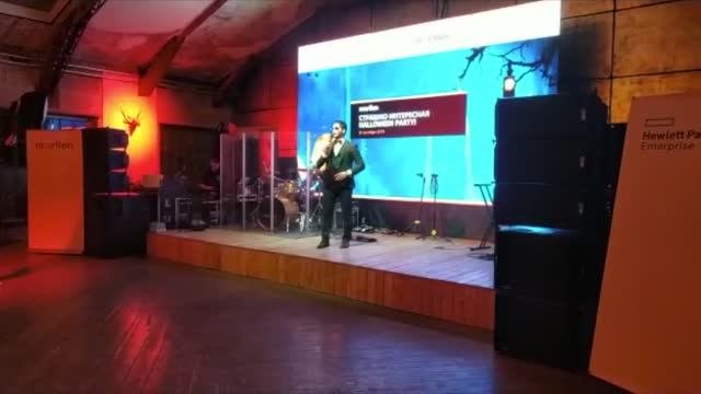 Мерлион 2019