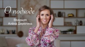 Промо.