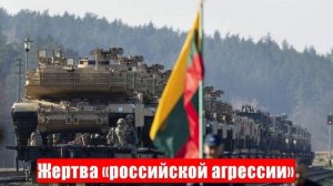 Новости. Жертва «российской агрессии». Война на Украине. СВО. 29.07.25
