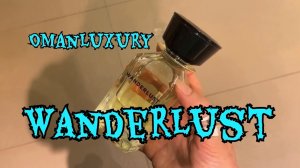 Лето во флаконе или как пахнет парфюм Wanderlust и с каким ароматом удачно миксуется