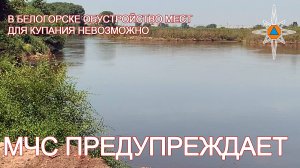 Берегите себя и своих близких