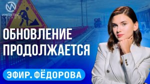 Эфир. Новая стела. Обманутые люди. Благотворительный фестиваль