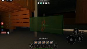 Играю в икею