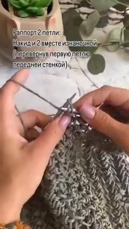 Красивая сетка.