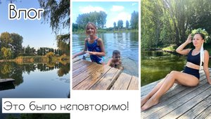 Покрасила ребёнка / Три чудесных дня у реки / Кайф!