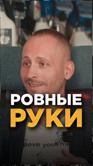 Если ты делаешь криво и косо, то...