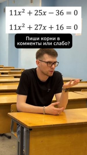 Реши уравнение