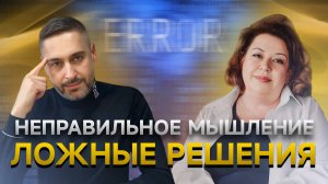 ДОРГИР ПОДКАСТ: Как перестать бояться рисков и начать зарабатывать?