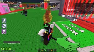 ДОЛГОЖДАННОЕ ПЕРЕРОЖДЕНИЕ В УКРАДИ БРЕЙНРОТ