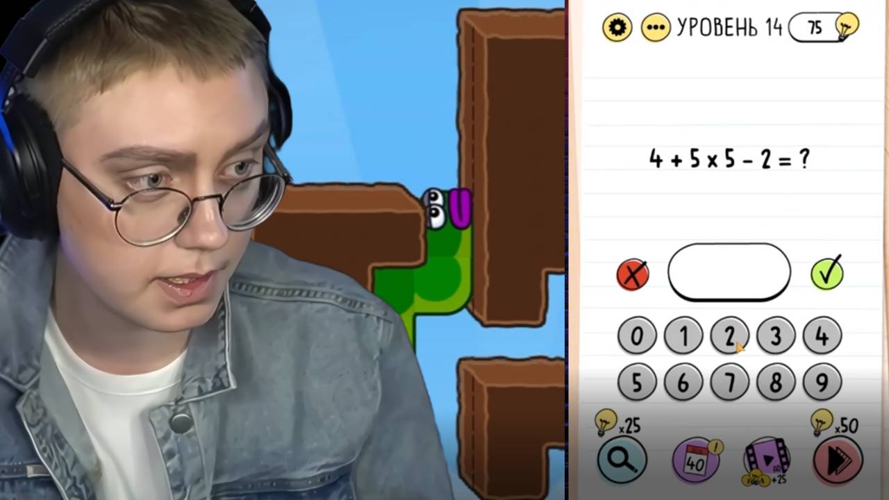 ДРЕЙК ИГРАЕТ В ГОЛОВОЛОМКИ смотреть онлайн